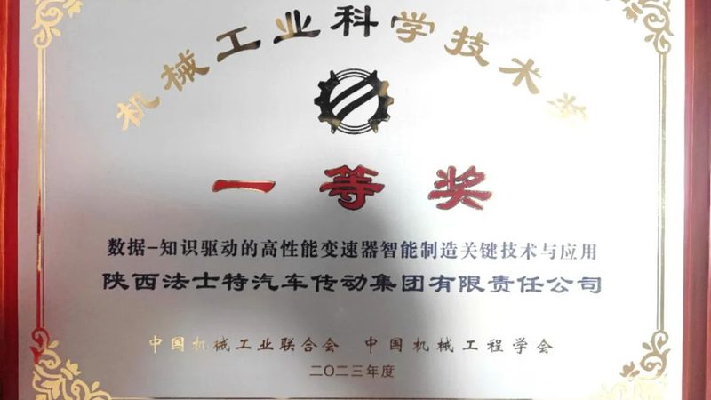 上海智能工厂系统集成商推荐